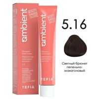 5.16 Светлый брюнет пепельно-махагоновый