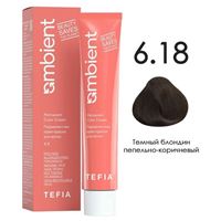 6.18 Темный блондин пепельно-коричневый