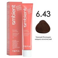6.43 Темный блондин медно-золотистый