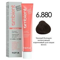 6.880 Темный блондин интенсивный коричневый для седых волос