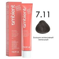 7.11 Блондин интенсивный пепельный