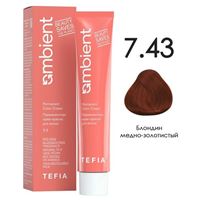 7.43 Блондин медно-золотистый
