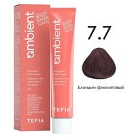 7.7 Блондин фиолетовый