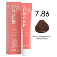 7.86 Блондин коричнево-махагоновый