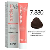 7.880 Блондин интенсивный коричневый для седых волос