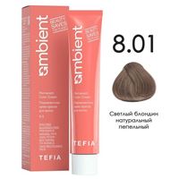 8.01 Светлый блондин натуральный пепельный