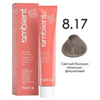 8.17 Светлый блондин пепельно-фиолетовый