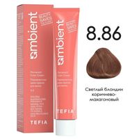 8.86 Светлый блондин коричнево-махагоновый