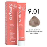 9.01 Очень светлый блондин натуральный пепельный