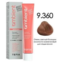 9.360 Очень светлый блондин золотисто-махагоновый для седых волос