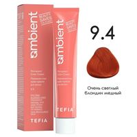 9.4 Очень светлый блондин медный