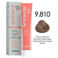 9.810 Очень светлый блондин коричнево-пепельный для седых волос