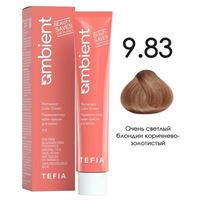 9.83 Очень светлый блондин коричнево-золотистый