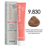 9.830 Очень светлый блондин коричнево-золотистый для седых волос