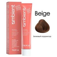 Бежевый корректор 