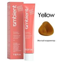 Желтый корректор 