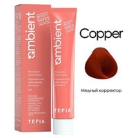 Медный корректор 