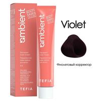 Фиолетовый корректор 