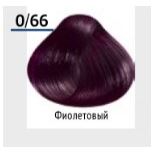 0/66 фиолетовый