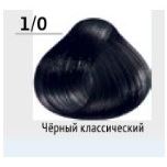 1/0  чёрный классический