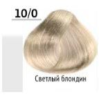 10/0  светлый блондин