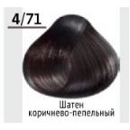 4/71 шатен коричнево-пепельный