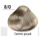 8/0   светло-русый