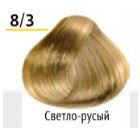 8/3 светло-русый золотистый