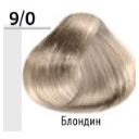 9/0 блондин