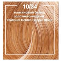 10/34 Platinum Golden Copper Blond платиновый блонд золотисто-медный