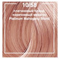 10/58 Platinum  Mahogany Blond  платиновый блонд коричневый махагон