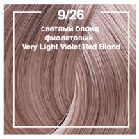 9/26 Very Light Violet Red Blond светлый блонд фиолетовый