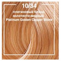 10.34 Platinum Golden Copper Blond платиновый блонд золотисто-медный