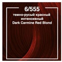 6.555 Dark Carmine Red Blond темно-русый красный интенсивный