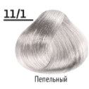 11/1 очень светлый блондин пепельный