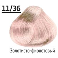 11/36 очень светлый блондин золотисто-фиолетовый