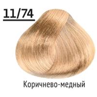 11/74 очень светлый блондин коричнево-медный
