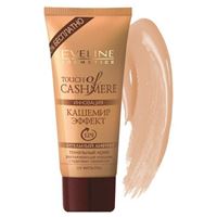 Натуральный 