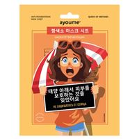 Anti-Pigmentation От пигментации