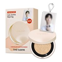 1.25 Light Beige(Keyring Set) с запасным блоком и брелком