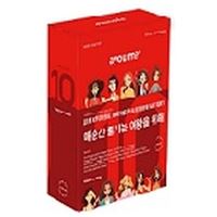 №3 (10 шт) Для королевы, живущей на полную катушку