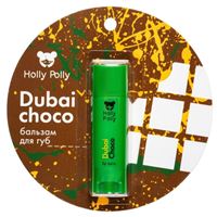 Dubai Choco Дубайский шоколад 