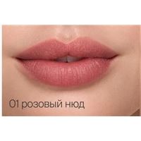 01 bare  розовый нюд