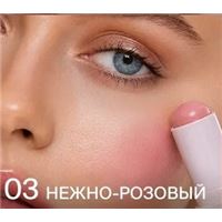 03 ballet  нежно-розовый