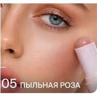  05 vintage пыльная роза