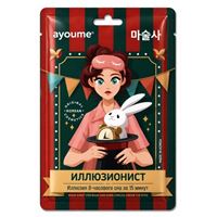 Illusionist Иллюзионист