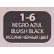 1.6 Bluish Black иссиня-черная 