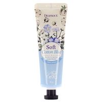 Soft Cotton Blue 